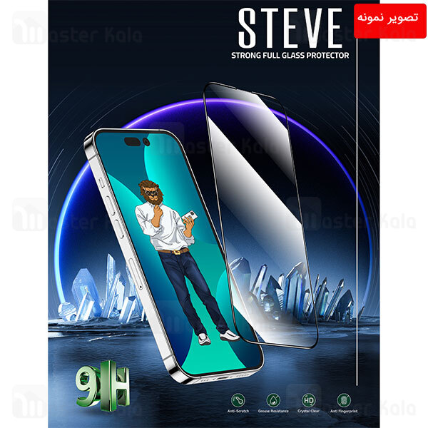 گلس تمام صفحه تمام چسب آیفون گرین لاین Apple iPhone 14 Pro Max Green Lion 9H Steve